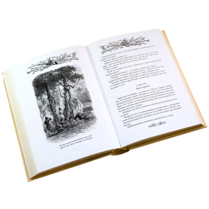 The library of gift books "Gustave Emard. The best" 8 volumes